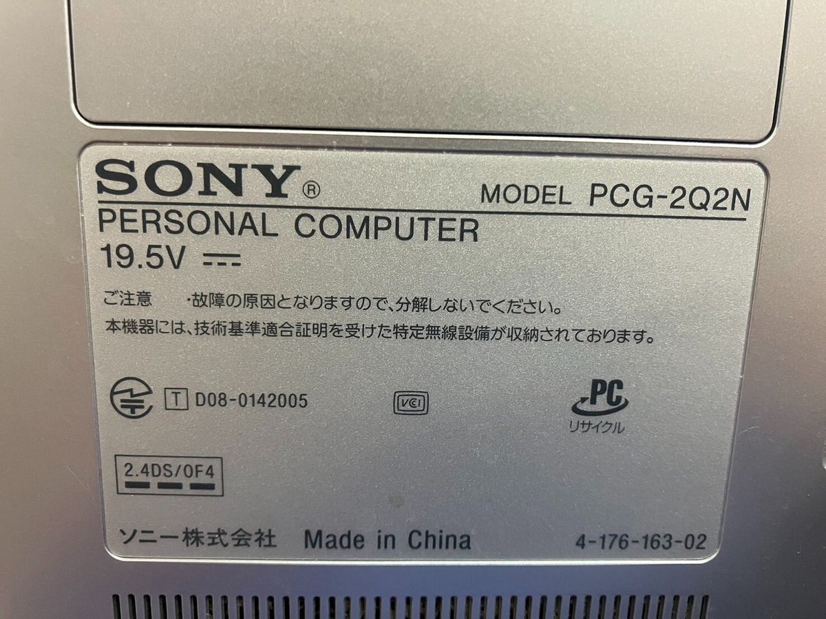 SONY VAIO PCG-2Q2N HDD 1TB RAM 4GB All-in-one PC | eBay