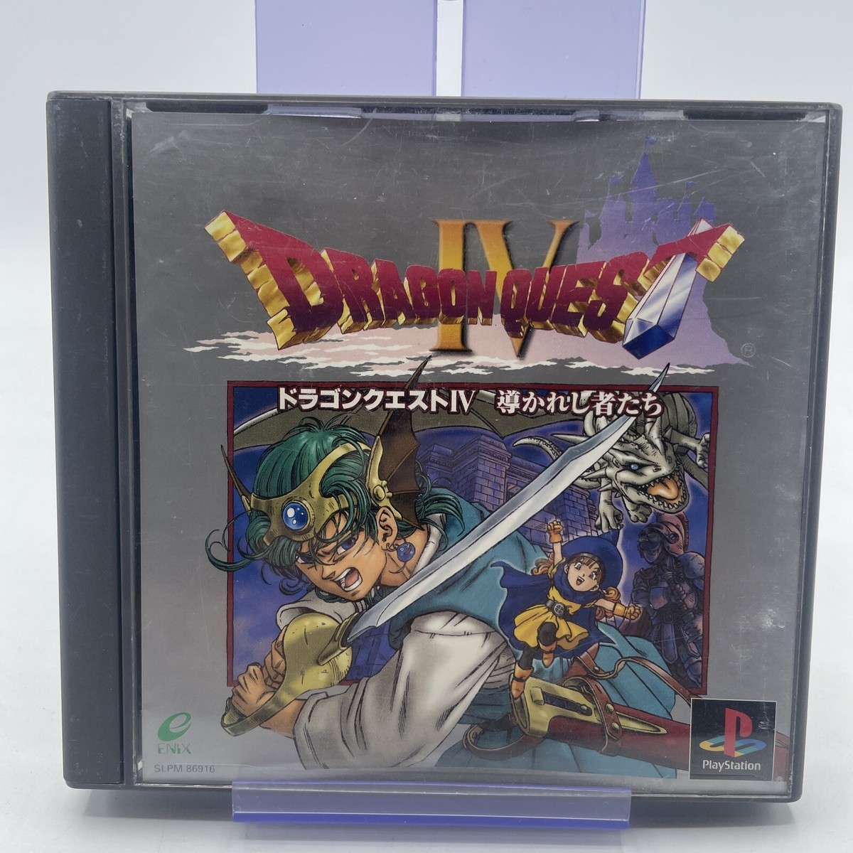 Dragon Quest IV: Michibikareshi Monotachi PlayStation 1 Japanese