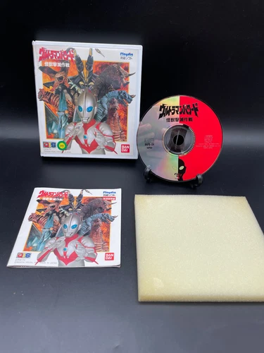 Ultraman Powered Monster Destruction - Bandai Playdia - EMBALAJE ORIGINAL/EN CAJA - EXCELENTE estado