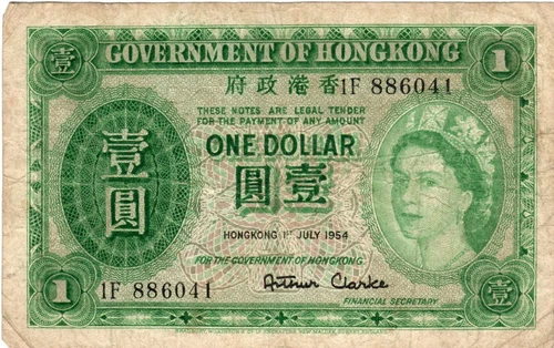 Banknote Hong Kong 1 Dollar 1954 P324Aa