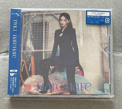 TWICE HareHare ONCEJAPAN チェヨン 10枚 + CD×5 CHAEYOUNG TWICE Hare Hare ONCE JAPAN ver. Official Photocard