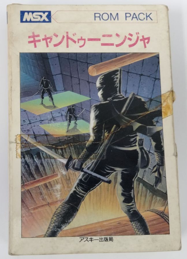 MSX Candoo Ninja Japan Version w/ Box and Manual 6624 SP | eBay