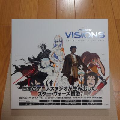The Art Of Star Wars Visions Official Art Works Book Setting Japan