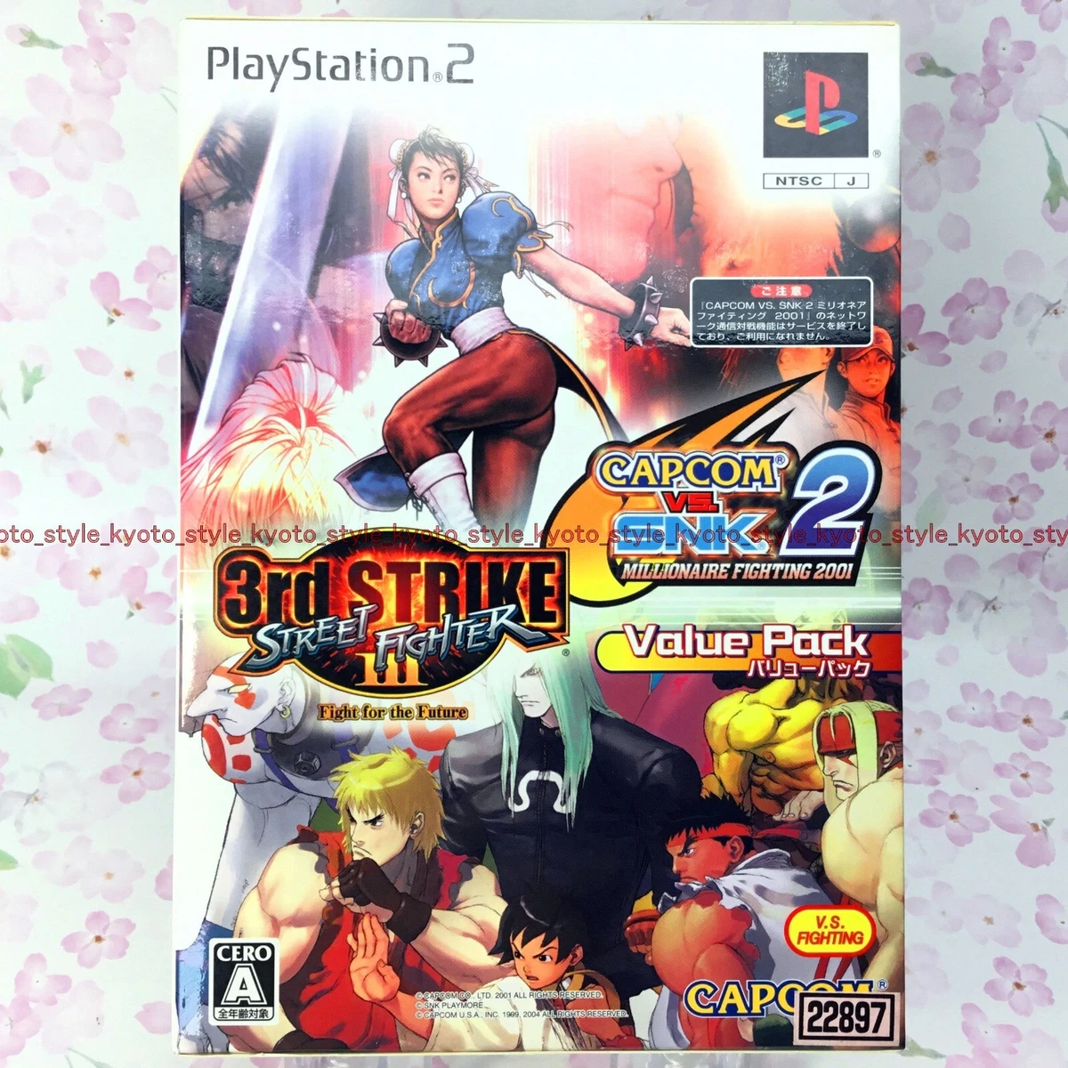 How much is a used playstation 2 worth deals