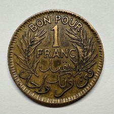 1945 Tunisia 1 Franc - Coin #D-005