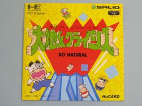 Daichi kun Crisis Do Natural PC Engine PCE HuCARD Strategy Game JP Import Tested