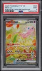 2025 POKEMON SIMPLIFIED CHINESE SV-P PROMO POKEMON CARD MEMBERSHIP MEW EX PSA 9
