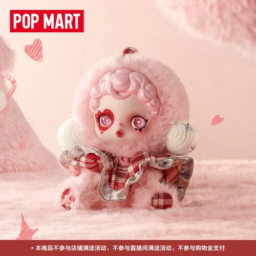 POPMART SKULLPANDA Serie Sinfónica de Invierno Peluche Caja Ciega Figura Hot One Set (6 piezas - Imagen 4 de 23