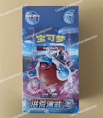 Pokemon TCG Simplified Chinese Sword&Shield 5.0 “JI” CS3bC Jumbo Booster Box New