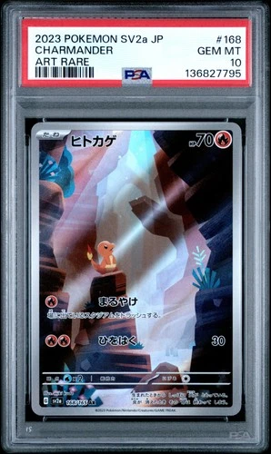 2023 POKEMON JAPANESE SV2A-POKEMON 151 ART RARE #168 CHARMANDER PSA 10