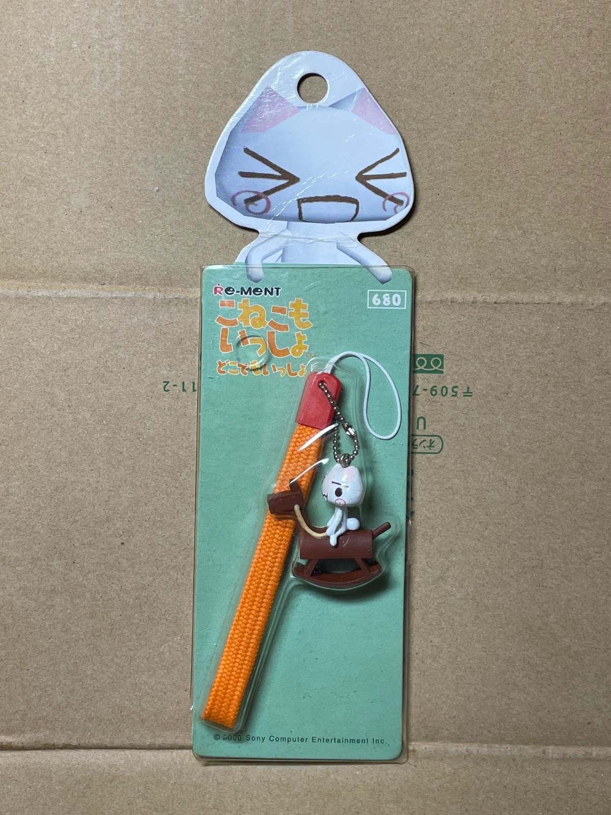 Vintage Sony Doko Demo Issyo Toro Inoue Phone Strap