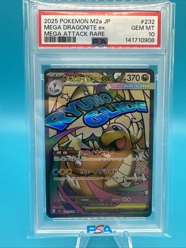 2025 POKEMON JPN M2A-MEGA DREAM EX MEGA ATTACK RARE MEGA DRAGONITE EX PSA 10
