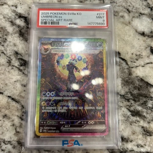 PSA 9 GEM MINT Umbreon EX SV8a KO Korean SAR 2025 Holo Pokemon 217/187