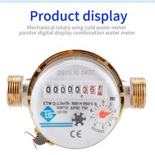 Rotary Wing Water Meter with Digital Display for Long lasting Performance