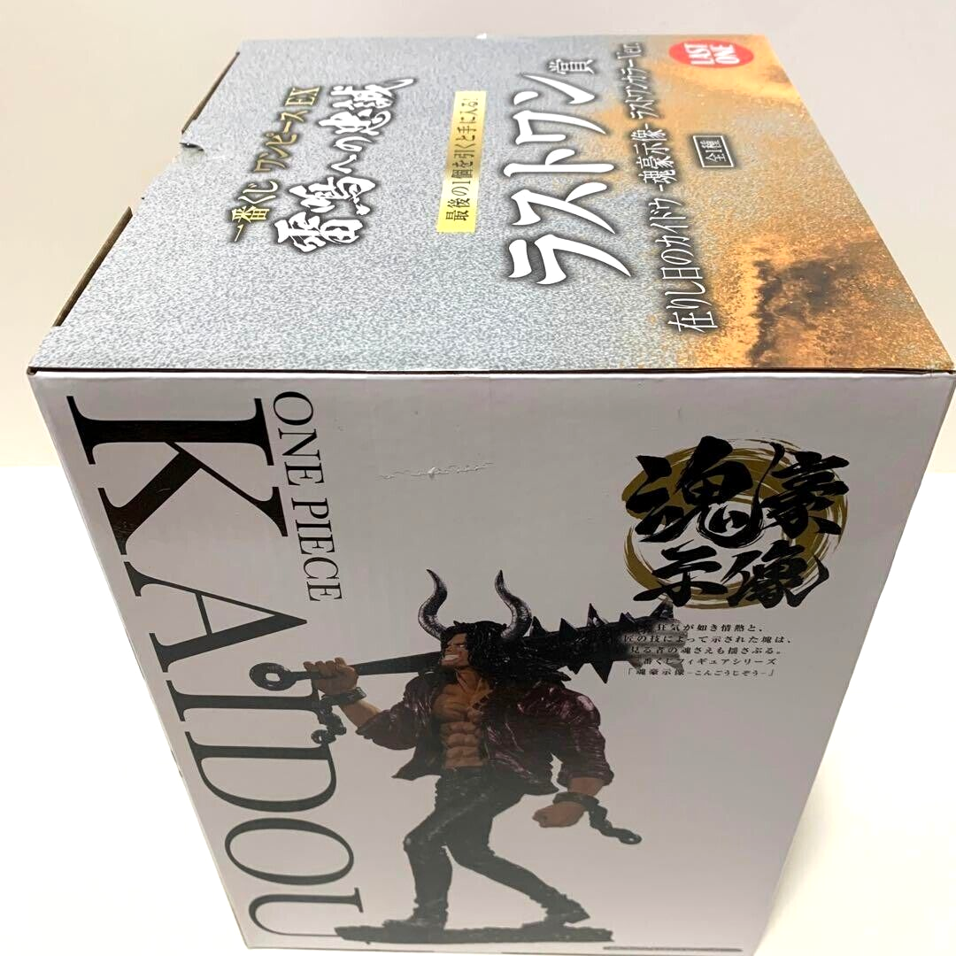 One piece - ichiban kuji EX Loyalty to Kaminari Kaido (Last one