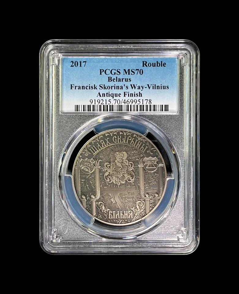 BELARUS. 2017, 1 Rouble - PCGS MS70 - Top Pop 🥇 Skaryna's Way, Vilnius, RARE - Image 3 of 4
