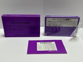 Nintendo NES - Famicom - Hogan's Alley - NTSC JAP - Complet