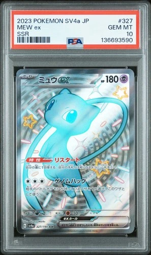 2023 POKEMON JPN SV4A-SHINY TREASURE EX SSR #327 MEW EX PSA 10