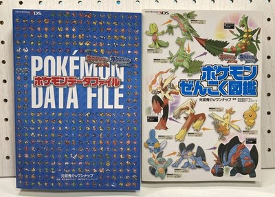 Pokemon Omega Ruby Alpha Sapphire 3DS Pocket Monsters Encyclopedia Used