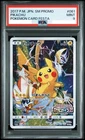 PSA 9 Pikachu Pokemon Card Festa PROMO SM-P 061 Pokemon Card Japanese 2017 #4