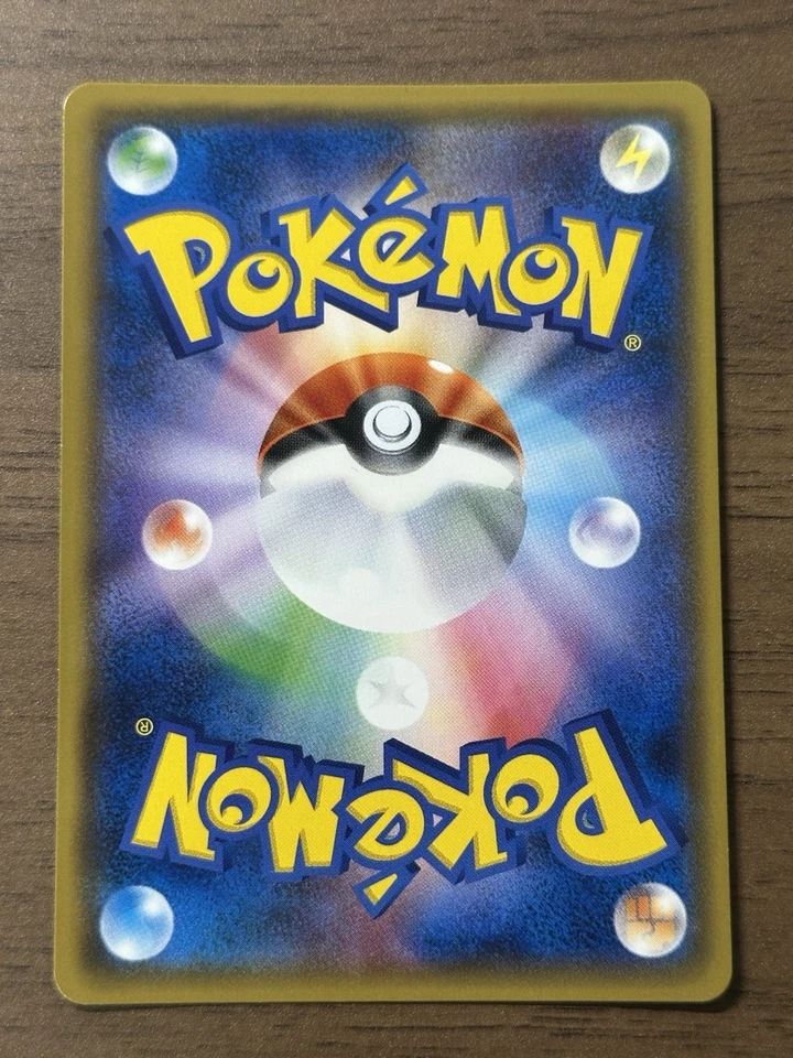 Cherry Blossom Afro Pikachu 211/SM-P PROMO Pokemon Card 2018 Japanese 481 - Image 2 of 4