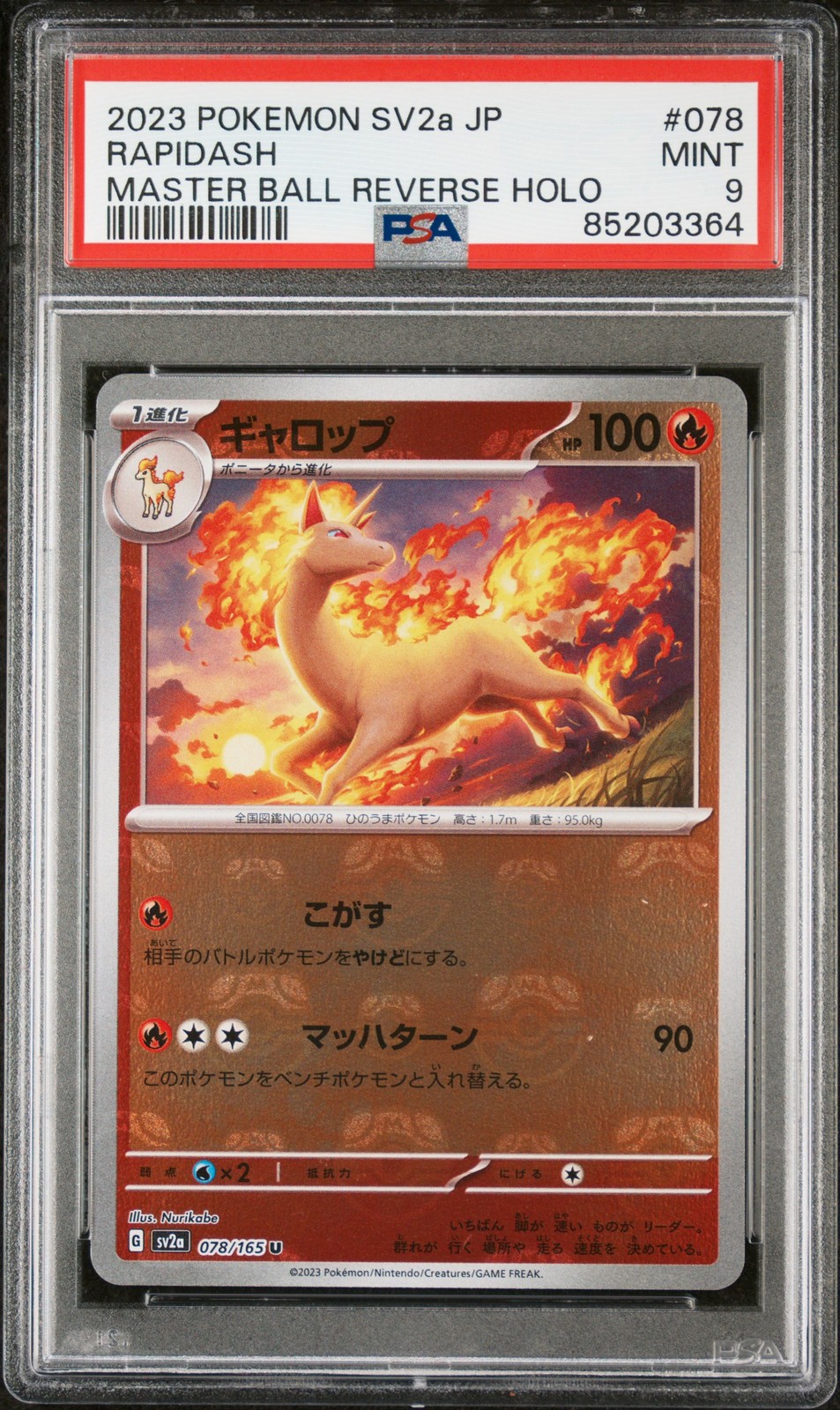 2023 POKEMON JPN SV2A-POKEMON 151 MASTER BALL REVERSE HOLO #078 RAPIDASH PSA 9