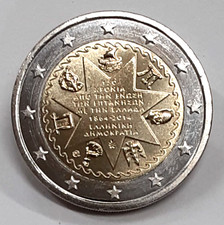 Moneda de 2 euros Grecia 2014-KM# 269 150 años Unión con Islas Jónicas Commem BU