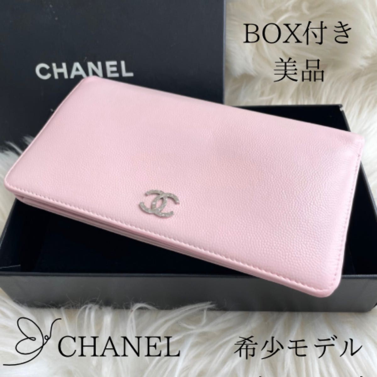 CHANEL Bi-fold Wallet Pink Caviar Leather Coco Mark Seborga NH757225
