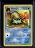 1999 Pokemon Fossil Omanyte #52/62