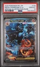2025 POKEMON PFL SPECIAL ILLUSTRATION RARE #125 MEGA CHARIZARD X EX PSA 10