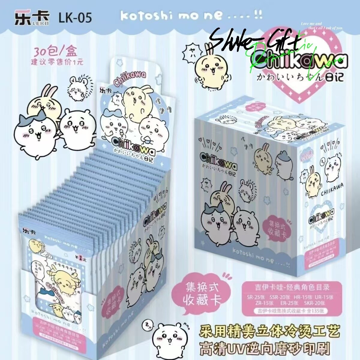 Chiikawa Jiikawa Thick Card Collectible Cards Whole Box