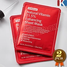 BY WISHTREND Natural Vitamin 21.5 Enhancing Sheet Mask x 2pcs Facial Mask Sheet