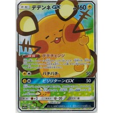 Dedenne GX 175/173 Sm12a: Tag Team GX: Tag All Stars for sale | eBay