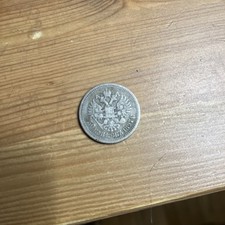 1896 RUSSIA Czar NICHOLAS II Antique VINTAGE OLD Silver 50 Kopeks Coin i92010