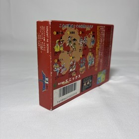 Dragon Quest III Famicom NES CIB Complete Boxed Enix Japan Tested NTSC-J