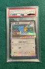 PSA 10 Ditto 173/SV-P Pikachu Lapras Korean Metamong Promo Japanese Pokemon Card