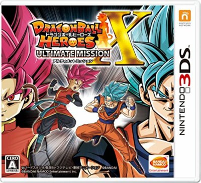 Nintendo 3ds Dragon Ball Heroes Ultimate Mission X With Goku Or