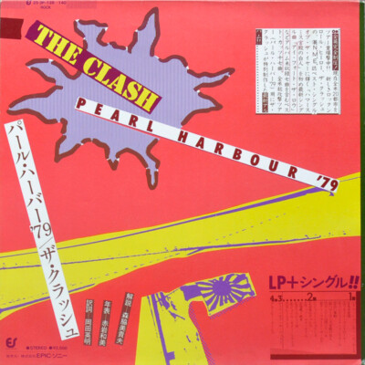 洋楽 THE CLASH PEARL HARBOUR '79 LP The Clash - Pearl Harbour 79 / VG+ / LP, Album + 7