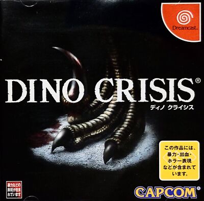 Dino Crisis Sur SEGA Dreamcast - CIB PAL - Excellent état + Ticket De Caisse