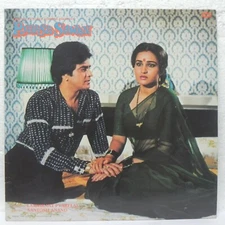 Pyaasa Sawan LP Vinyl Record Laxmikant Pyarelal Bollywood Hindi Film Indian NM