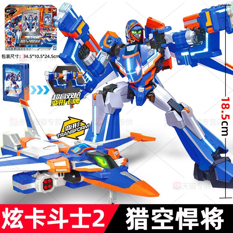 Xuan Card Fighter Blaze Xiuluo Beast Energy 2 Azure Lightning Kid Robot Car Toy - Image 2 of 4