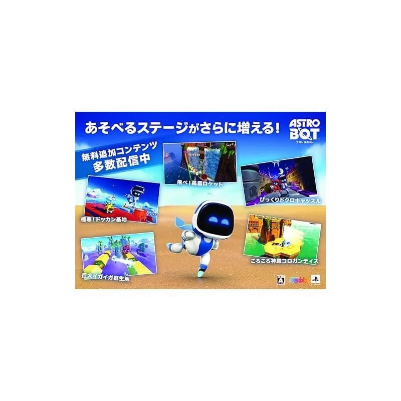 Sony PS5 Astro Bot Game Astro Bot Platformer PlayStation 5 Action Japan - Image 2 of 4