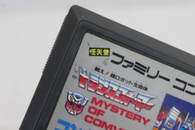 Transformers Mystery of Comvoy Nintendo FC Famicom NES JP Japan Import US Seller