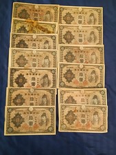 Japan - Lot of 13 Japanese 1943-1944 10 Yen Banknotes Bank of Japan (日本銀行)
