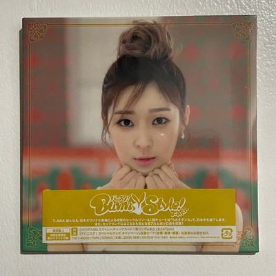 T-ara Areum Bunny Style Japanese Single (Sealed)