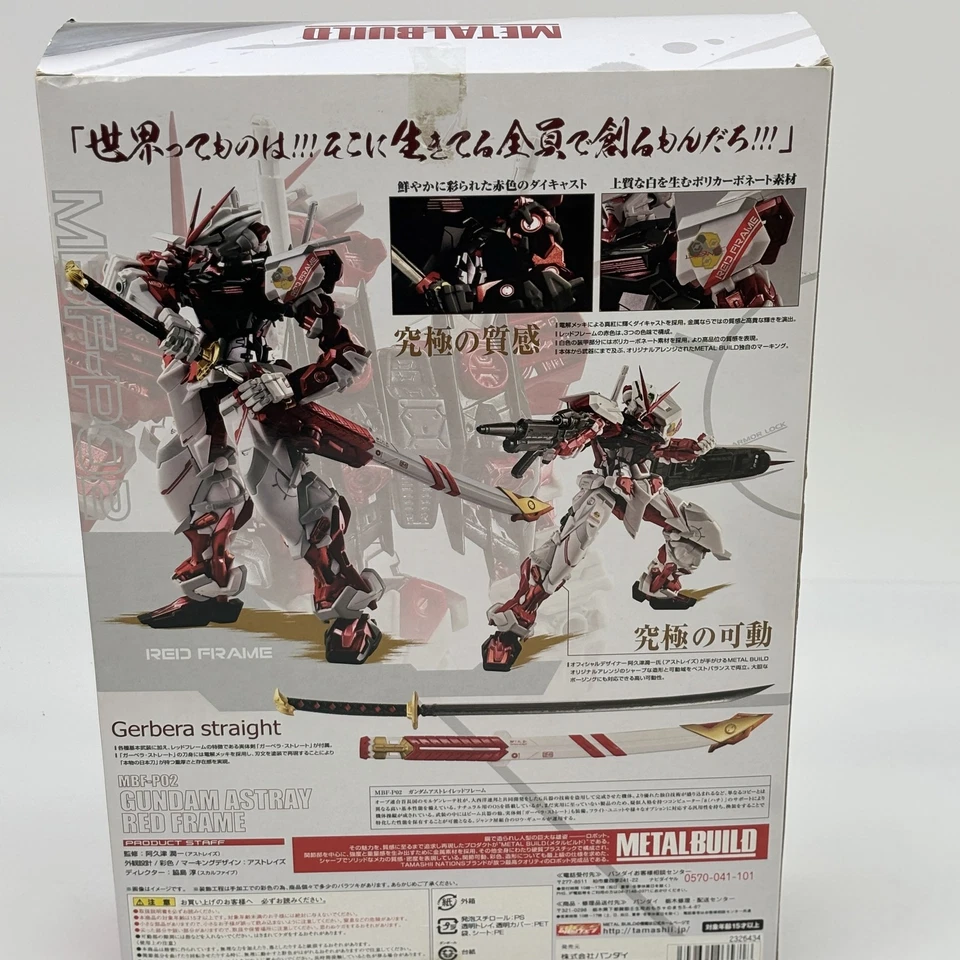 BANDAI METAL BUILD Mobile Suit Gundam SEED ASTRAY Red Frame 180mm Action Figure - Image 4 of 4
