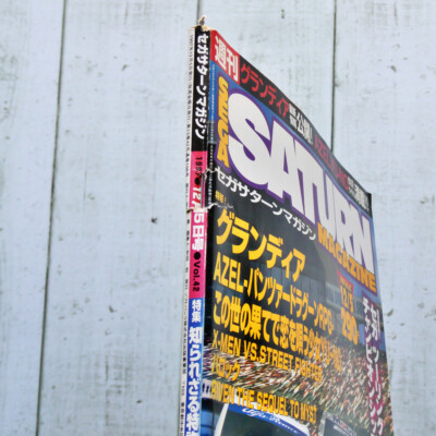 Weekly Sega Saturn Magazine 1994-1998 Computer Game Japan Import