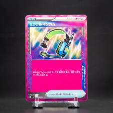 Miraculous Intercom 097/106 ACE | SV8 Super Electric Breaker | Pokemon Japanese