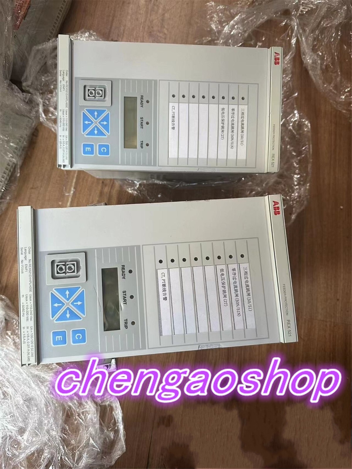 1PC USED 100% TEST ABB REX521 REX521EHHPLH05E (DHL or FedEx) #H517CC YD