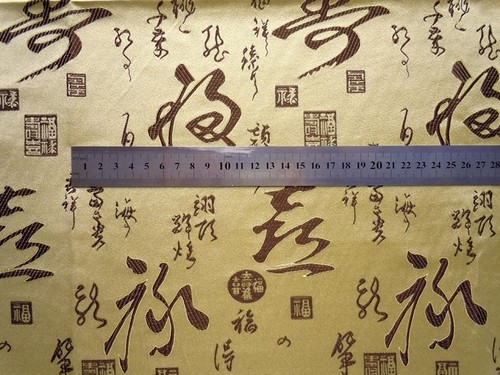 Faux Silk Brocade (Chinese Words) Jacquard Damask Kimono Fabric Material BL17 - Picture 12 of 26